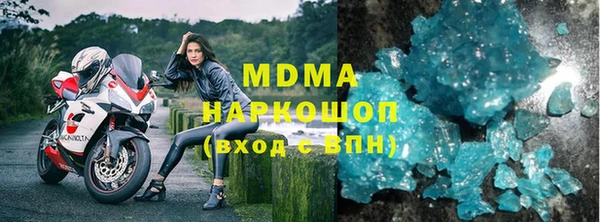 MDMA Богородск