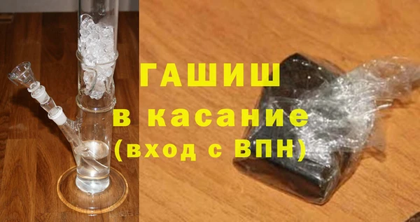 MDMA Богородск