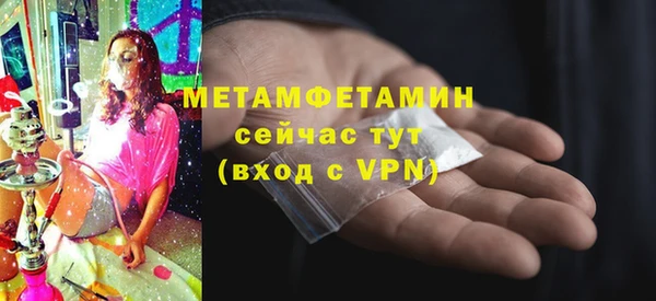 MDMA Богородск