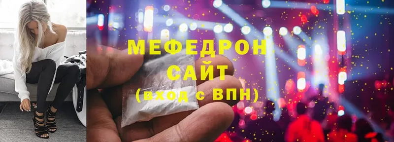 мега   дарнет шоп  Сортавала  Меф mephedrone 