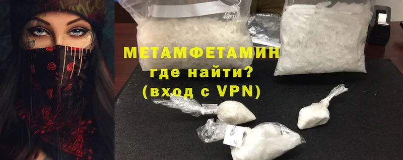 как найти   Сортавала  Первитин Methamphetamine 